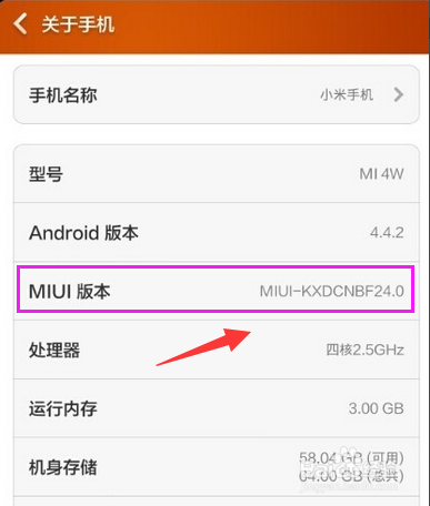小米4怎么连接电脑?小米4怎么打开USB调试