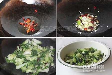 水煮肉片的家常做法【图文】