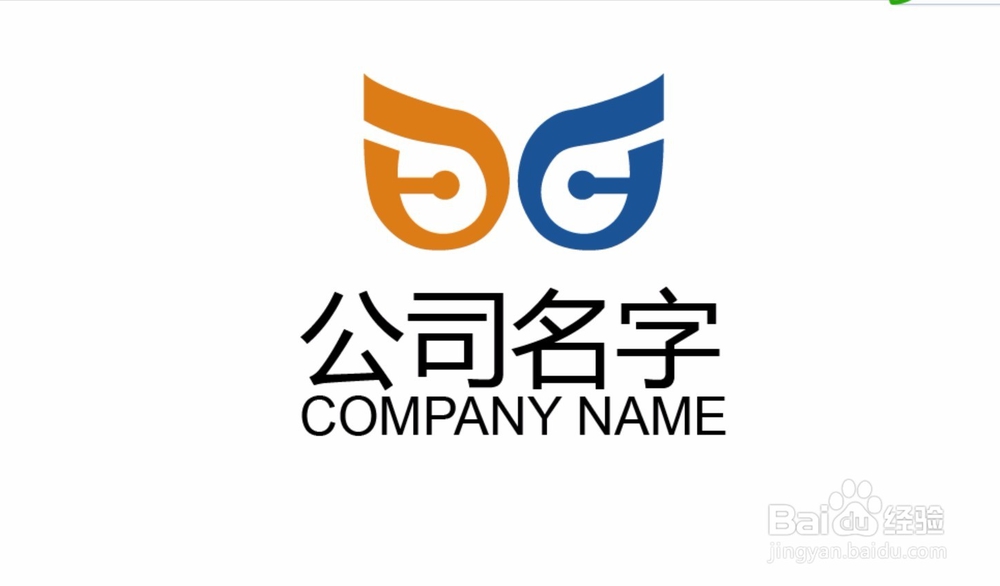 眼镜店标志设计