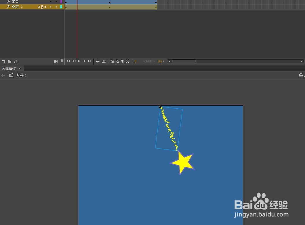animate制作一个星型摇摆的装饰