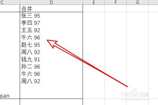 excel2019怎么样将整列数据合并到一个单元格中