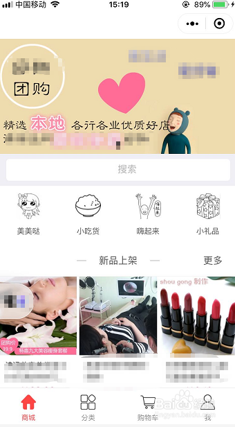 iphone小程序码识别不了怎么办