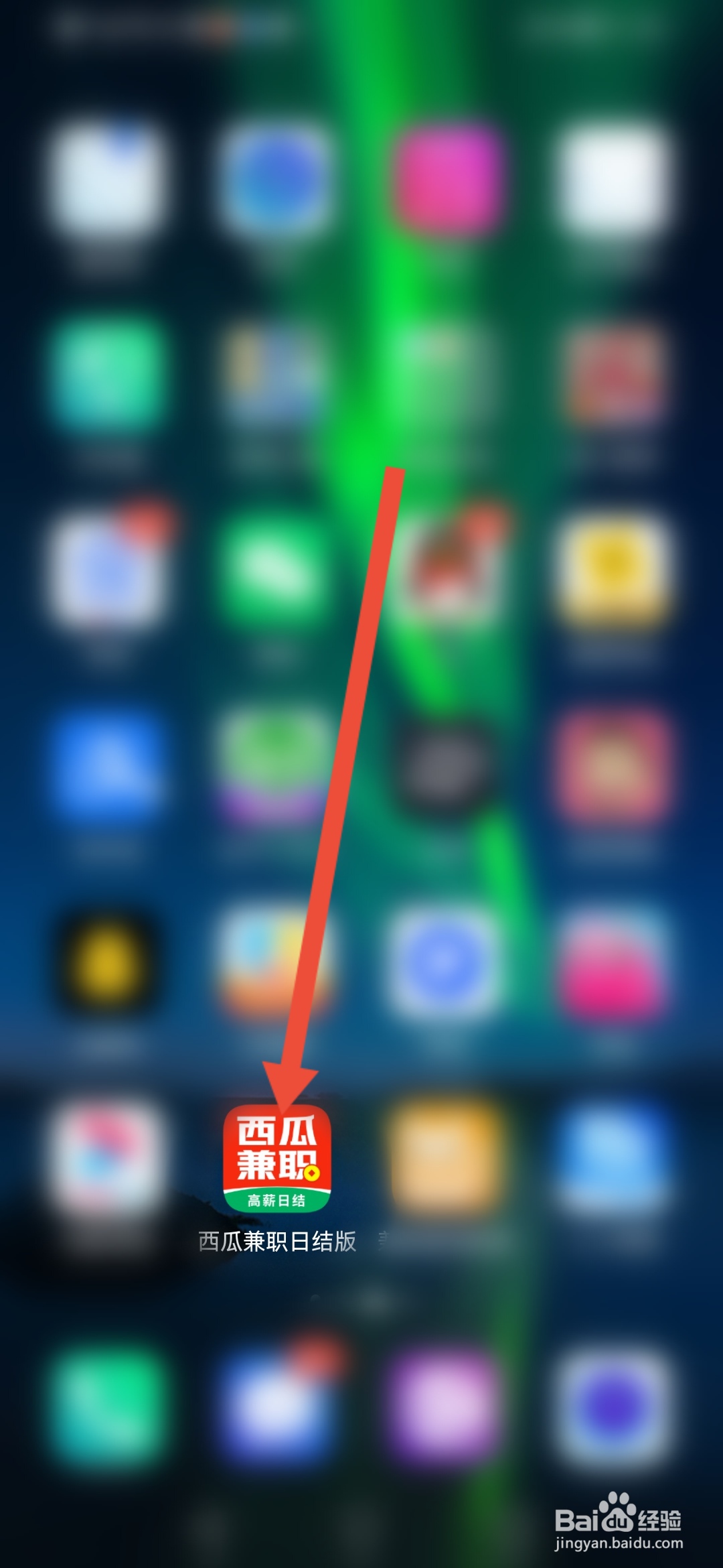 西瓜兼职日结版怎么开启系统通知