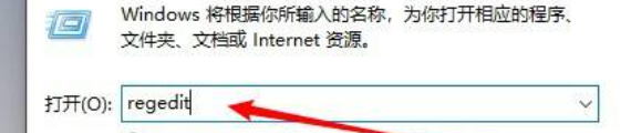win10重置系统后右键转圈圈