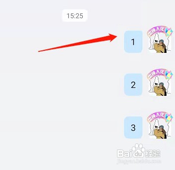 钉钉怎么一次转发多条信息