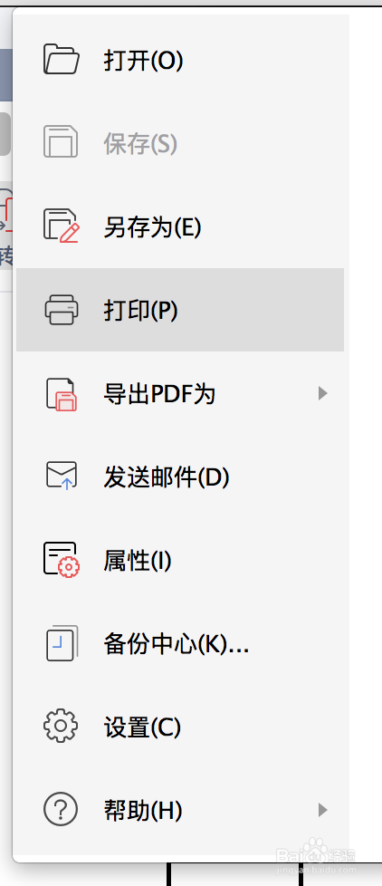 惠普打印机wifi蓝色灯一直闪烁