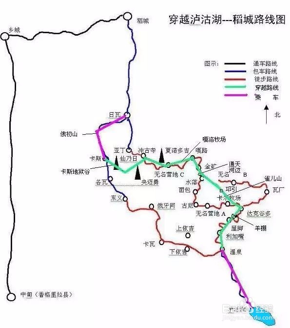 洛克线徒步游记攻略