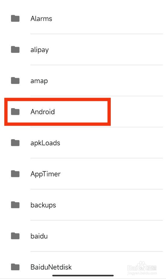如何在手机中找到下载的QQ文件