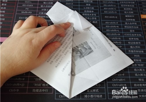 简单的滑翔机用纸怎么折