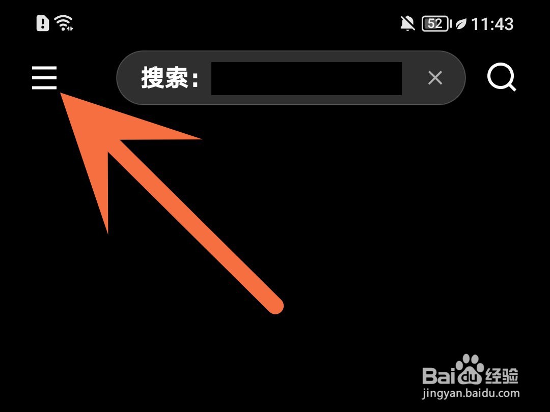 快手怎么隐藏收藏的内容