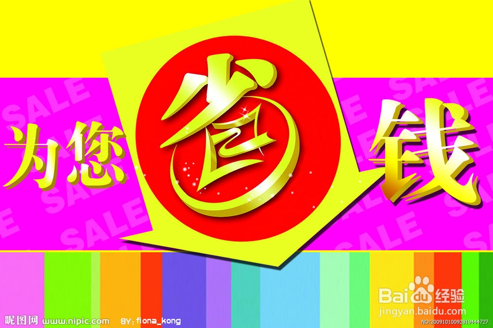 如何选电脑和买电脑