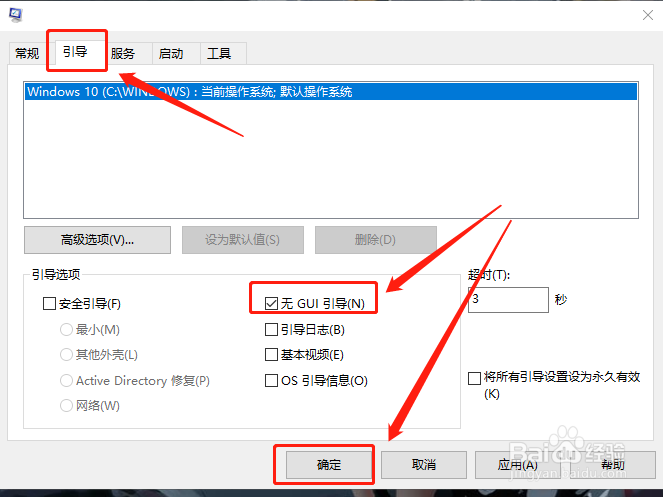 如何解决电脑开机关机速度慢