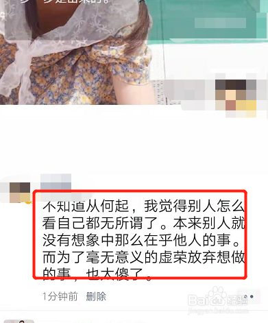 微信文字折叠解决方法