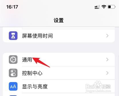 airpods3序列号如何查询