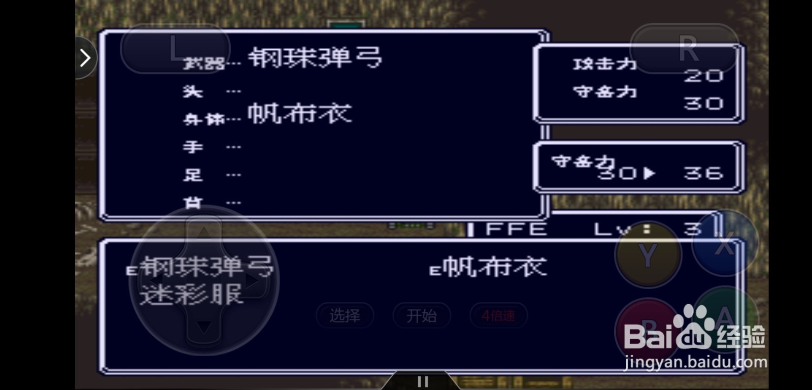 机甲战士回归怎么获得迷彩服，怎么装备