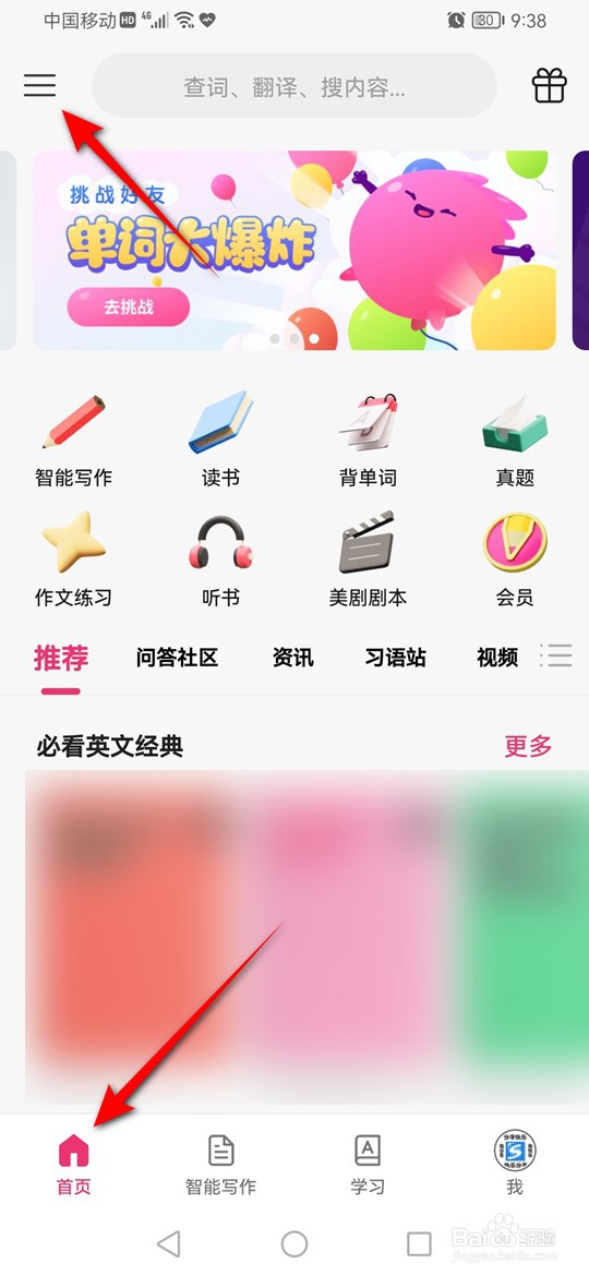 Pitaya主题颜色怎么切换