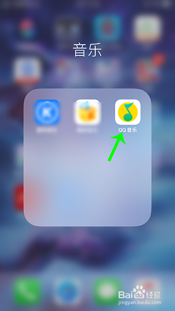 qq音乐助眠节拍在哪里/如何开启
