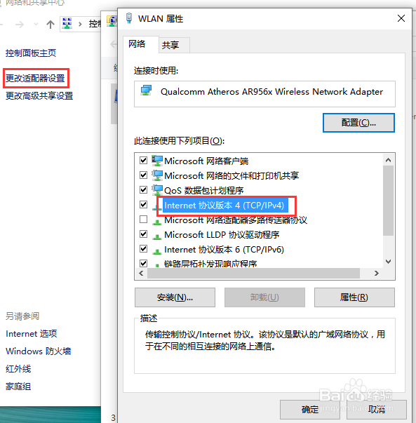 QQ空间打不开怎么办?