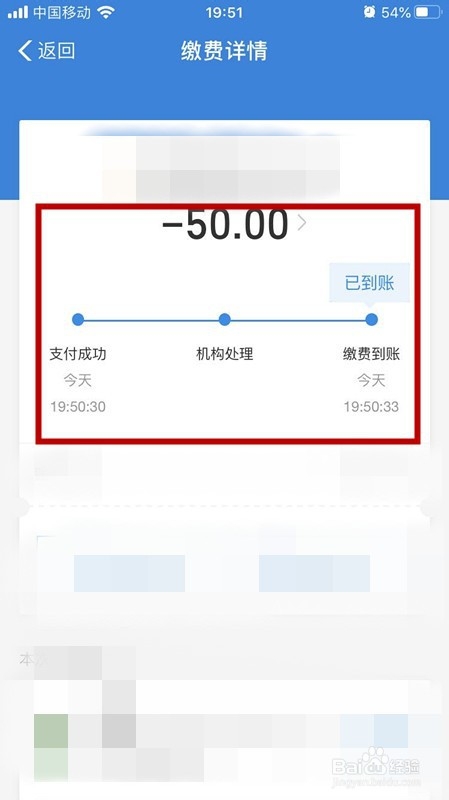 用支付宝怎么充值电费