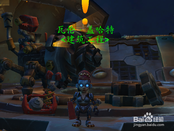 wow联合建造怎么做