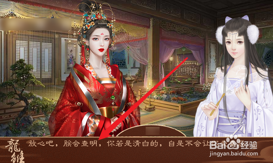 龙雏妃子毁容怎么恢复