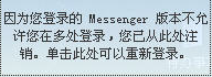 无线,花生壳路由器无法登录该如何解决