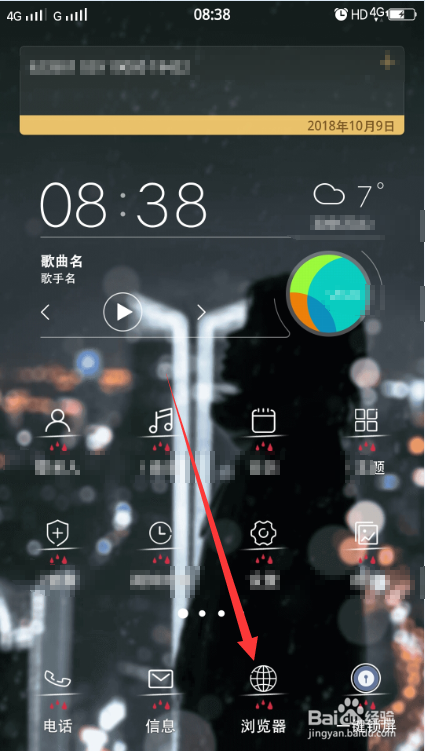 百度手机助手中的小视频怎么下载