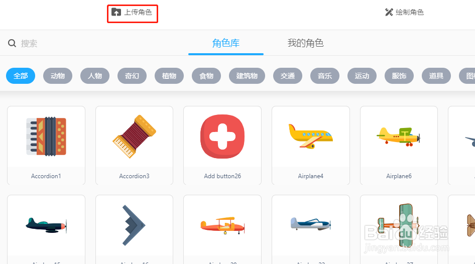 如何用慧编程制作旋转的动画