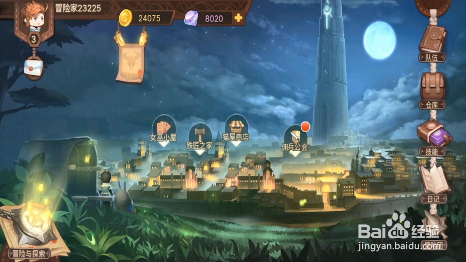 元素方尖信函怎么用？