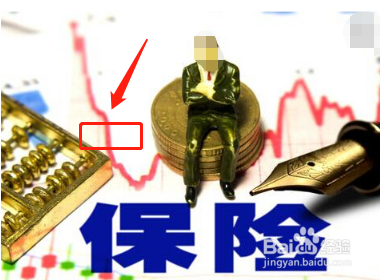 众安线上退保流程