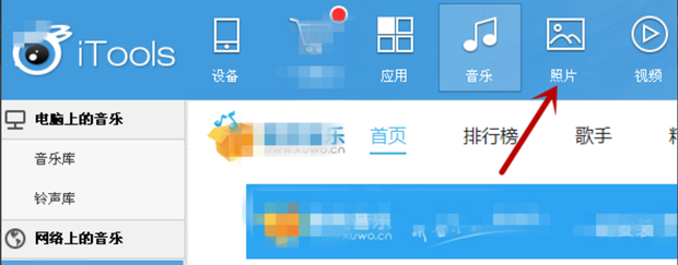 itunes怎么看照片