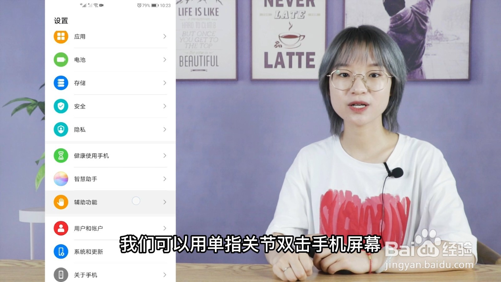 手机截屏怎么弄