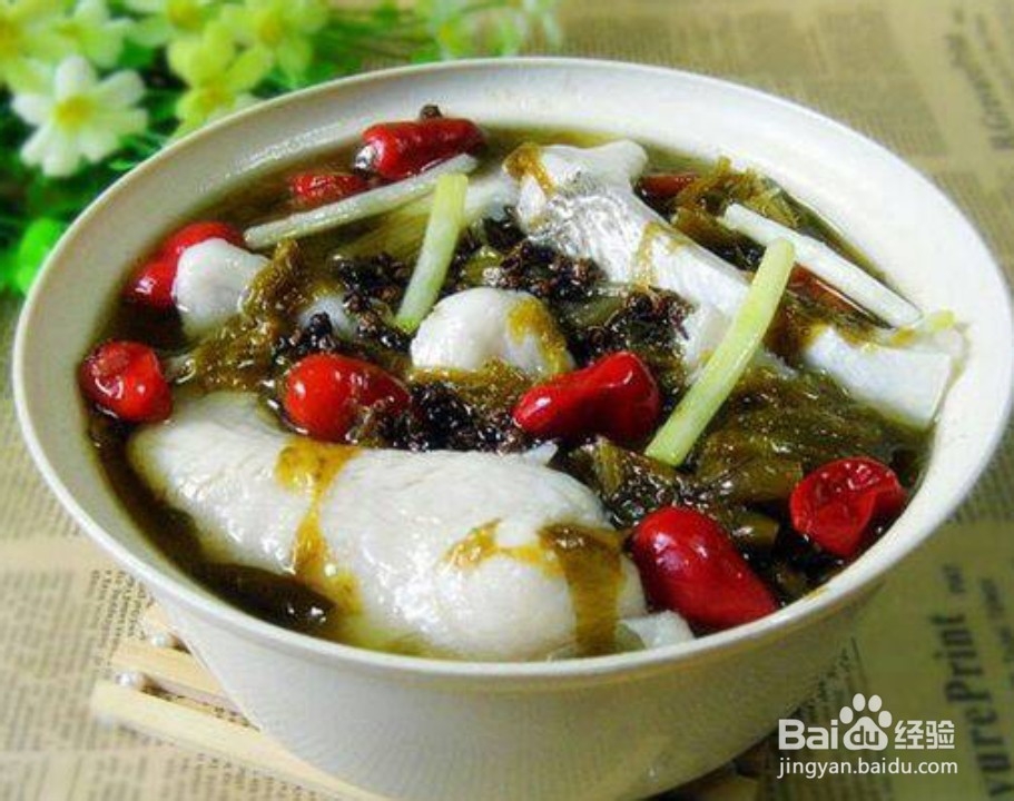 酸菜鱼的经典做法