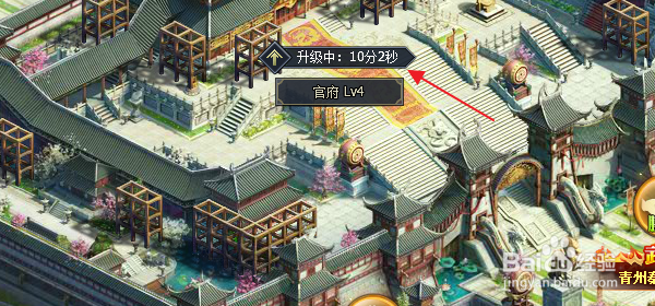 三国群英传怎样升级官府