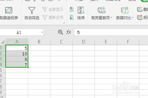 如何在 Excel 中进行乘法运算？