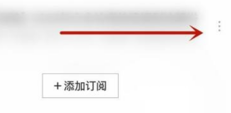 喜马拉雅怎么发布评价?