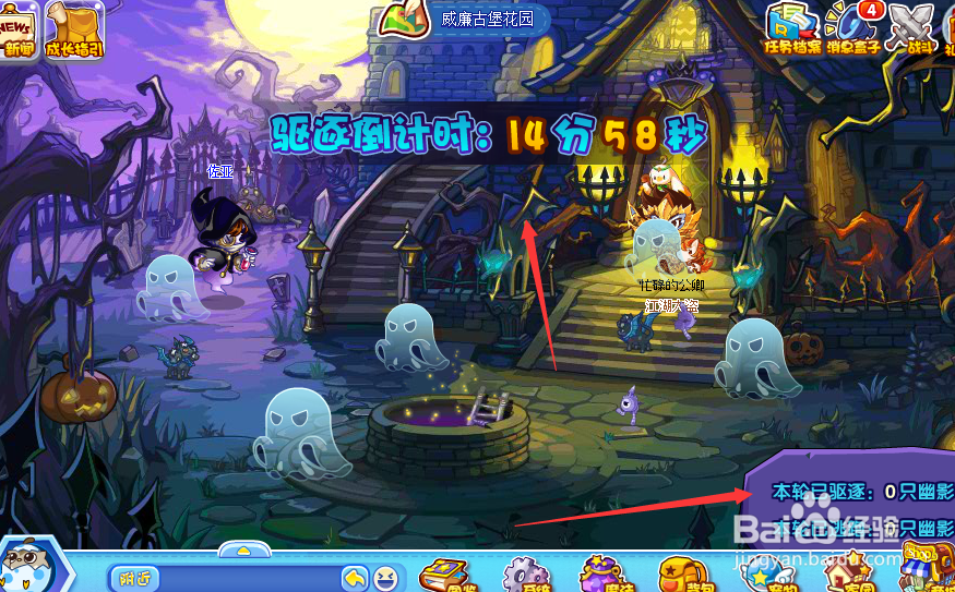 洛克王国幽暗之影活动攻略