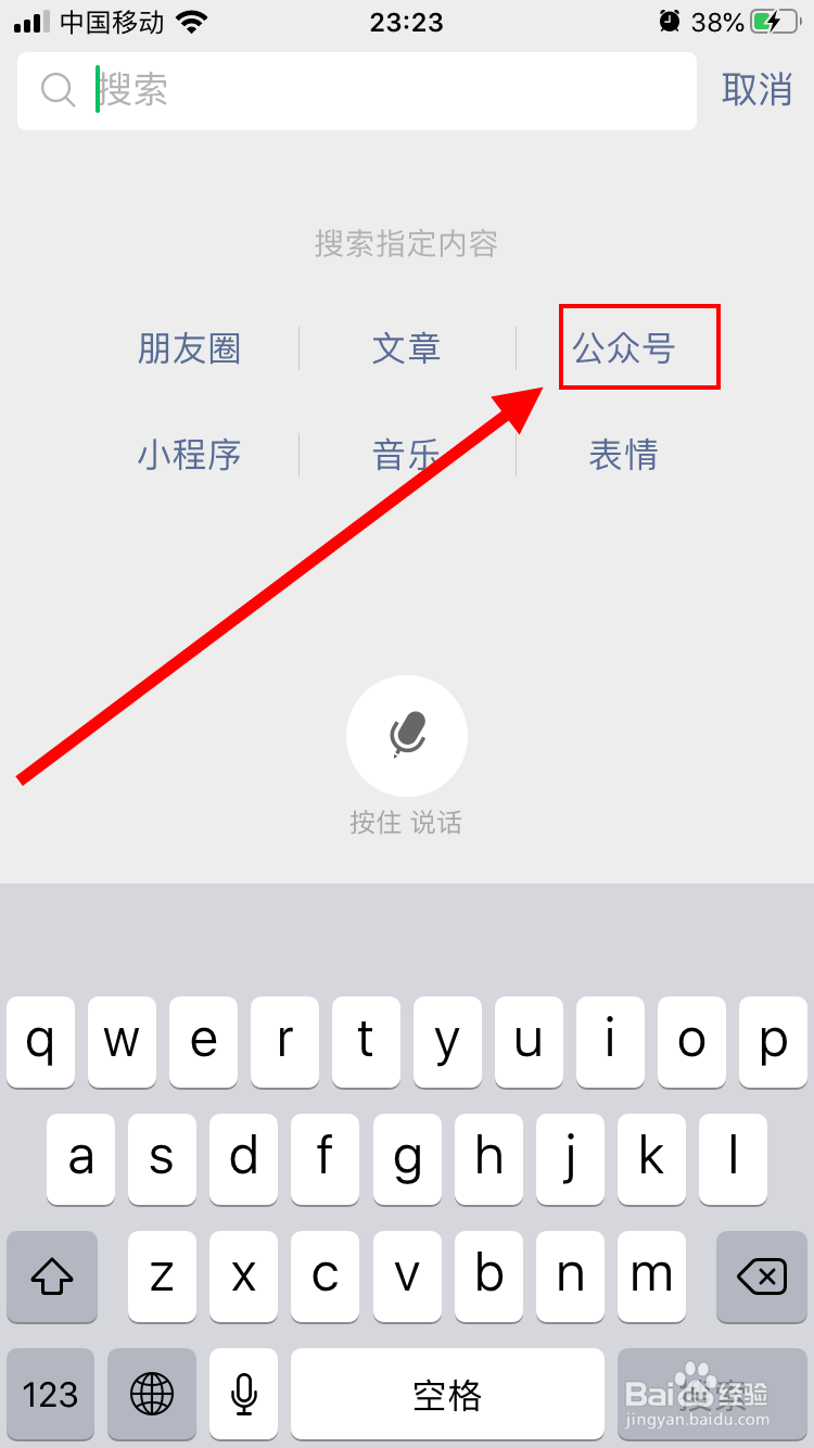 花卡怎么选定app