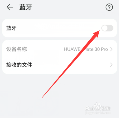 华为gt3连接手机如何使用设置功能