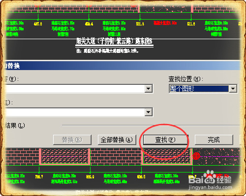 CAD中怎么查找文字