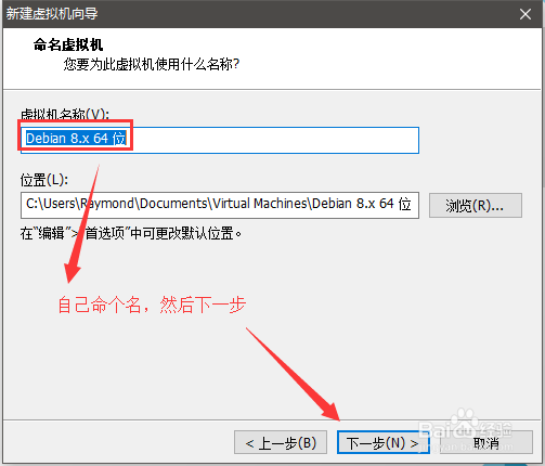 VMweare 如何创建Kali Linux 虚拟机