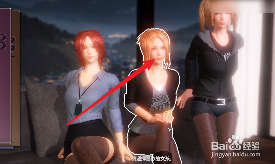 perfect lover安卓手机版怎么玩