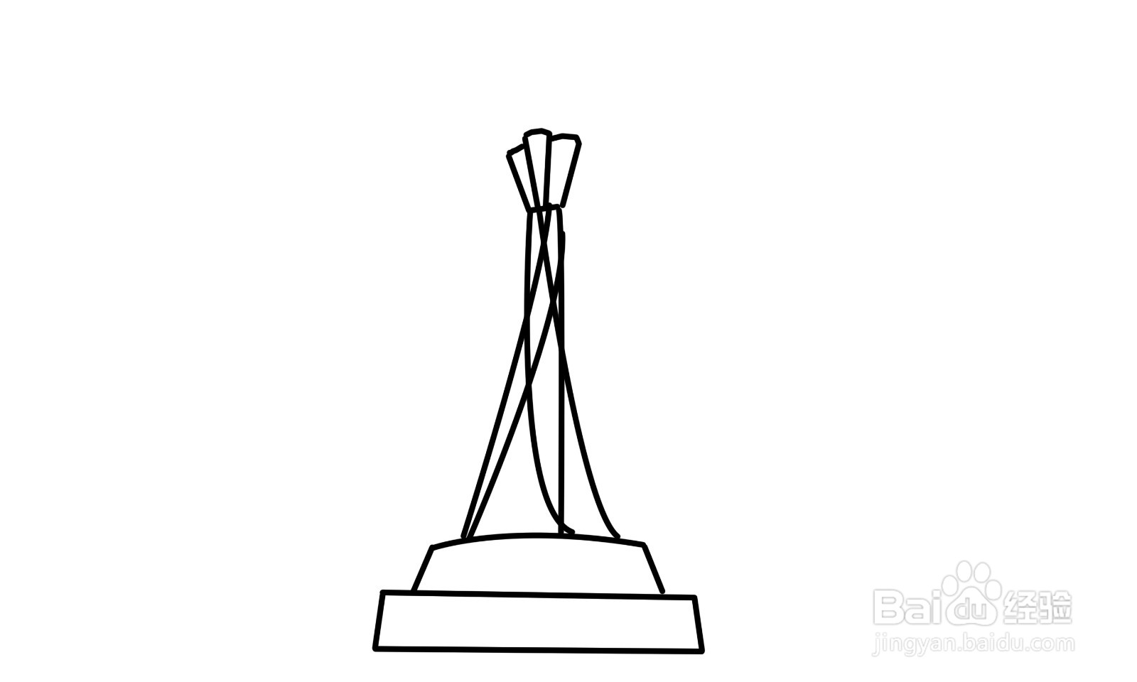 中原福塔简笔画如何画?