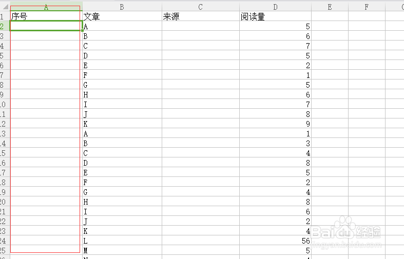 WPS表格如何快速填充