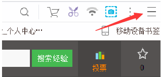 uc浏览器如何截屏