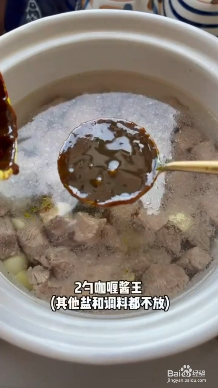 怎样制作咖喱牛肉拌饭