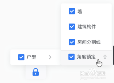 酷家乐顶部栏新增功能介绍