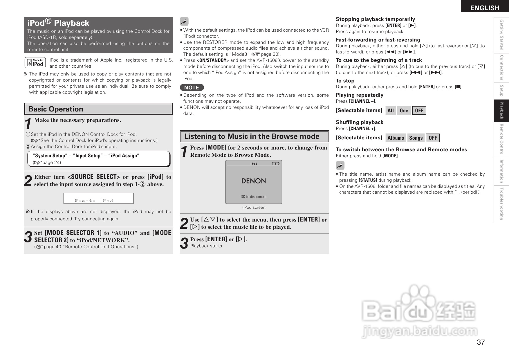 DENON AVR-1508功放用户手册:[3]