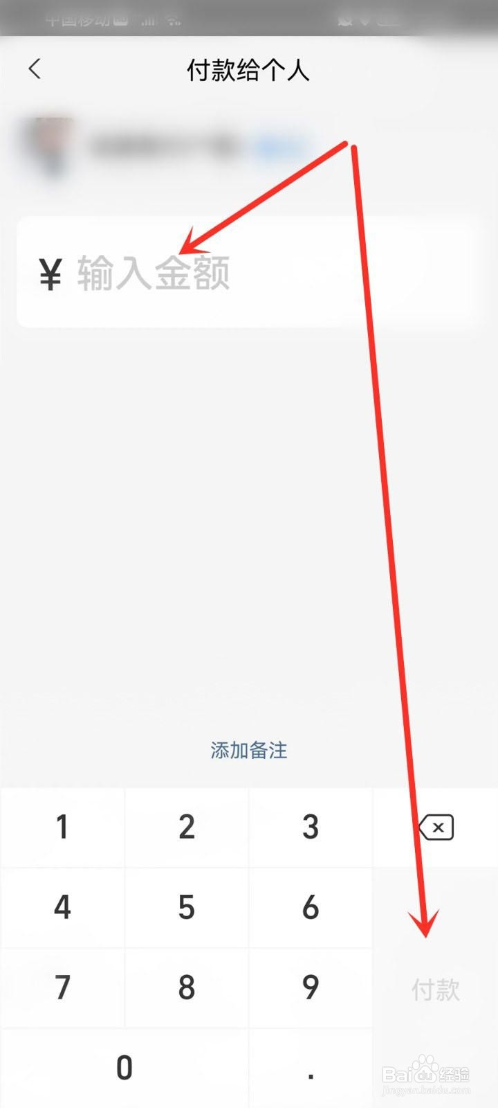 支付宝夏日消费节红包怎么用