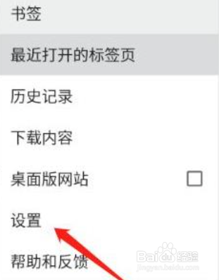 谷歌浏览器在哪里登录账号